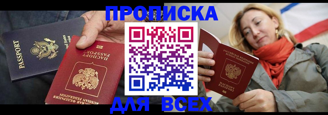 регистрация для дет. сада в Коммунаре